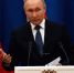 Путин назвал безусловным приоритетом активное использование космодрома Байконур - КП Благовещенск