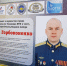 Амурская область победила в соревнованиях по тхэквондо в честь Героя России, погибшего на СВО (фото) - Amur.Life