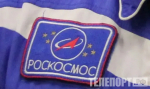 Россия будет управлять беспилотниками из космоса