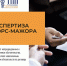 Торгово-промышленная палата Амурской области готова помочь вам подтвердить форс-мажорные обстоятельства! - ТПП Амурской области