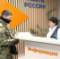 Фото: правительство Амурской области - Амурское областное телевидение