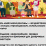 Как не попасться на удочку мошенников и не лишиться личных сбережений? - Управление культуры