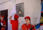 В амурском селе увековечили память Героя России Артема Омельяненко