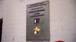 В амурском селе увековечили память Героя России Артема Омельяненко