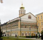 Московская духовная академия объявляет набор на образовательные программы для мирян и священнослужителей