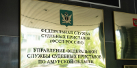 О важности соблюдения информационной безопасности - УФССП