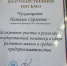 Увеличить - ТПП Амурской области