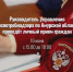 Прием граждан (1).jpg - Роспотребнадзор