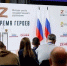 Сопредседатель ВАРМСУ Ирина Гусева пригласила героев СВО на службу в муниципалитеты - ИА Порт Амур