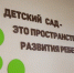 Больше 23 тысяч родителей-амурчан подписаны на страницы детских садов в соцсетях - ИА Порт Амур