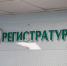 Более 600 амурчан отправились на оздоровление в санатории с начала года - ИА Порт Амур