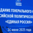 «Единая Россия» реализует проекты реабилитации и трудоустройства участников СВО - ИА Порт Амур
