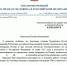 Среди освобожденных из украинского плена 26 июня российских военнослужащих был житель Амурской области - Amur.Life
