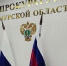 Администрацию Благовещенского округа через суд обязали снести аварийный дом - gtrkamur.ru - ГТРК Амур