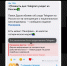 Telegram стал выделять посты с недостоверной информацией - Amur.Life