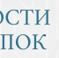 Закупочная деятельность Управления - Управление Судебного департамента