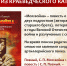 Книга из краеведческого фонда - Областная научная библиотека им. Н.Н. Муравьева-Амурского
