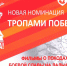 Фото: правительство Амурской области - Амурское областное телевидение