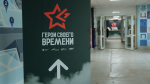 Готовится к старту первый модуль программы «Герои своего времени» для ветеранов СВО - gtrkamur.ru