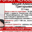 Мужчину со шрамами на лице разыскивают в Благовещенске - ИА Порт Амур