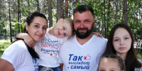 Нажмите для увеличения IMG-20250708-WA0005.jpg - Федерация профсоюзов Амурской области