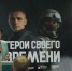 Участники спецоперации приступили к обучению для работы на госслужбе - Teleport2001.Ru