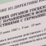Амурчанам рассказали, как работала советская разведка против планов японских милитаристов - gtrkamur.ru - ГТРК Амур