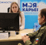 Более 2,3 тысячи участников СВО по всей стране получили помощь с трудоустройством - ИА Порт Амур