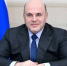 Премьер-министр России Михаил Мишустин едет в Благовещенск - Teleport2001.Ru