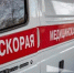 В Приамурье 16-летний подросток на авто сбил ребенка - ИА Порт Амур