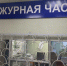 Фото: УМВД России по Амурской области - Амурское областное телевидение