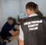 Четверо сотрудников нефтепроводной компании с госучастием задержаны по подозрению в коррупции в Амурской области - Asn24.Ru