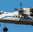 Фото: russianplanes.net - Амурское областное телевидение