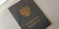 Токари, повара, врачи: кто еще в списке самых востребованных специалистов в Амурской области - Teleport2001.Ru