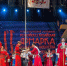 «Российско-китайская ярмарка культуры и искусства» открылась в Хэйхэ - gtrkamur.ru - ГТРК Амур