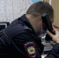 В Приамурье полиция начала проверку по информации о выброшенных шести миллионах - ИА Порт Амур