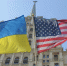 Комитет сената США одобрил помощь Украине на 800 млн долларов в следующем году - КП Благовещенск