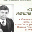 Книжная выставка «Стихи, идущие от сердца» - Областная научная библиотека им. Н.Н. Муравьева-Амурского