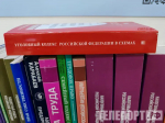 Пенсионера заподозрили в краже сумки из камеры хранения