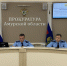Борьба с кибермошенникам и проблемы ЖКХ в Приамурье требуют усиленного прокурорского вмешательства - gtrkamur.ru - ГТРК Амур