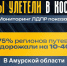 ЛДПР ЗА ДОСТУПНЫЙ ДЕТСКИЙ ОТДЫХ! - ЛДПР