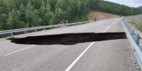 Фото: t.me/tyndanews - Амурское областное телевидение