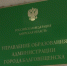 Специальная комиссия проверила готовность образовательных учреждений Благовещенска к учебному году - gtrkamur.ru - ГТРК Амур