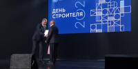 Специалистов строительной сферы чествовали в преддверии профессионального праздника в амурской столице - gtrkamur.ru - ГТРК Амур