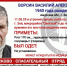 В Амурской области ищут 85-летнего грибника, оставшегося в лесу ночью в сильный дождь - Amur.Life