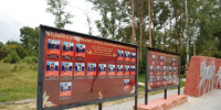 Трудоустройство и медицинская реабилитация ветеранов СВО - в приоритете - Teleport2001.Ru
