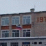 В Приамурье по федеральному проекту капремонт школы в Возжаевке выполнен на 37% - ИА Порт Амур