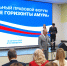 Правозащитники со всего Дальнего Востока собрались в Благовещенске на форум «Правовые горизонты Амура» - gtrkamur.ru - ГТРК Амур