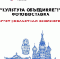 Интерактивы, спектакль на площади Ленина и захватывающие шоу: в среду в Благовещенске ярко и с размахом закроют международный фестиваль (программа мероприятий) - Amur.Life