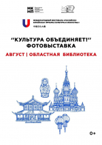 Интерактивы, спектакль на площади Ленина и захватывающие шоу: в среду в Благовещенске ярко и с размахом закроют международный фестиваль (программа мероприятий)